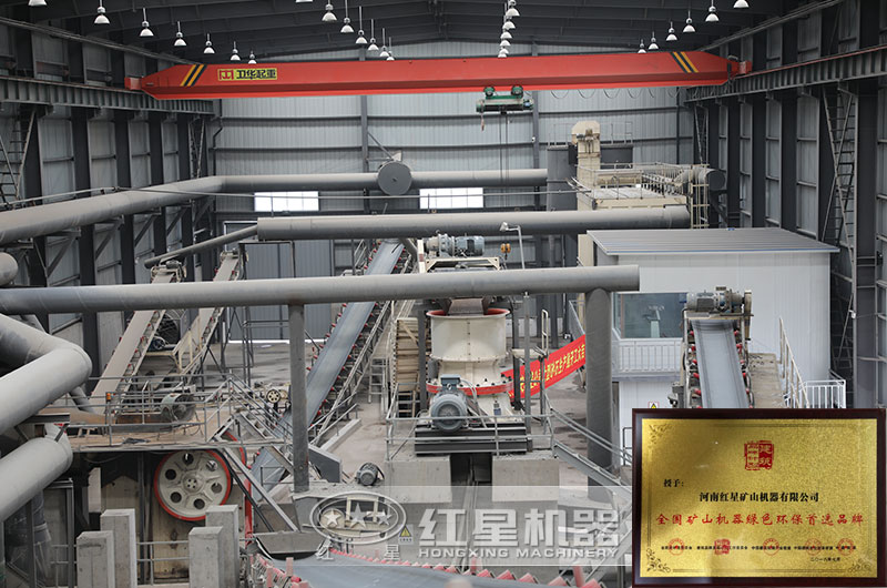 紅星環保制砂生產現場