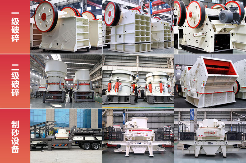 制砂設備種類多樣