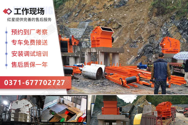 細(xì)碎制砂生產(chǎn)現(xiàn)場