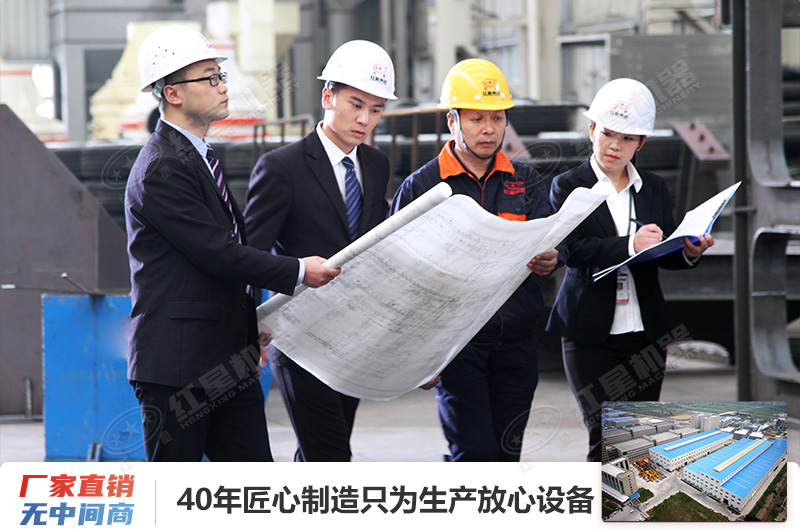 紅星機器歡迎您