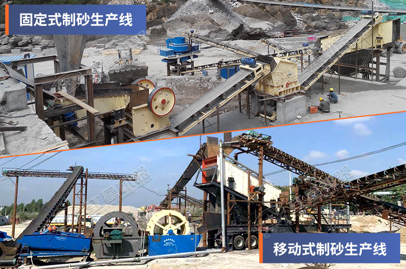 紅星為客戶科學配置的制砂洗沙生產線