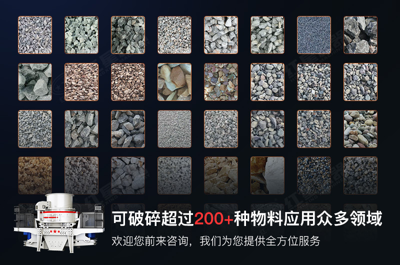 制砂機(jī)應(yīng)用價(jià)值