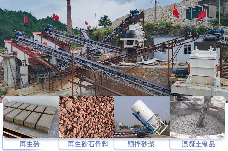 建筑垃圾制砂生產線