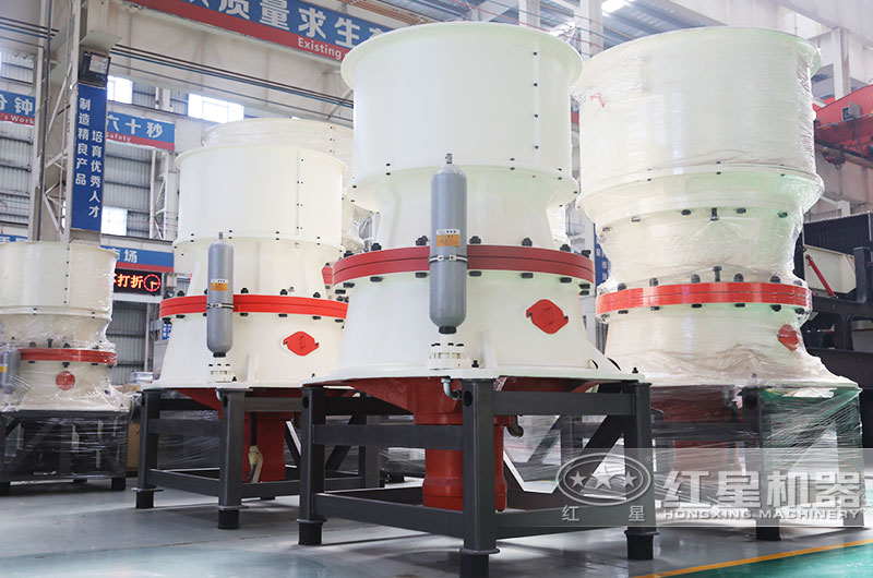 單缸圓錐式大型碎石機