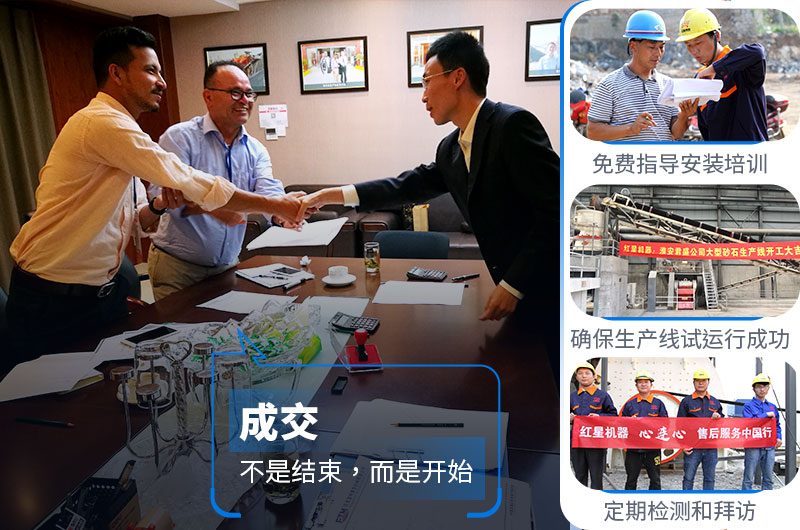 紅星廠家與國外客戶達成合作