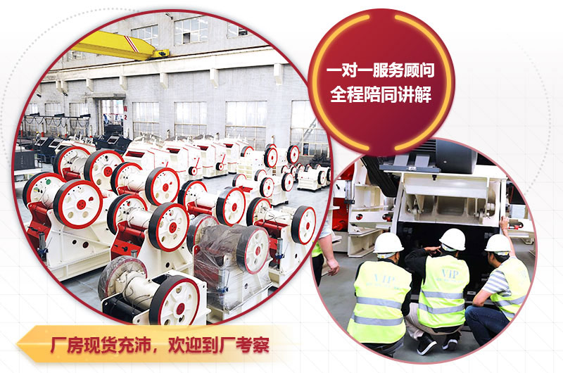 1215顎破機(jī)價(jià)格合理，歡迎咨詢(xún)