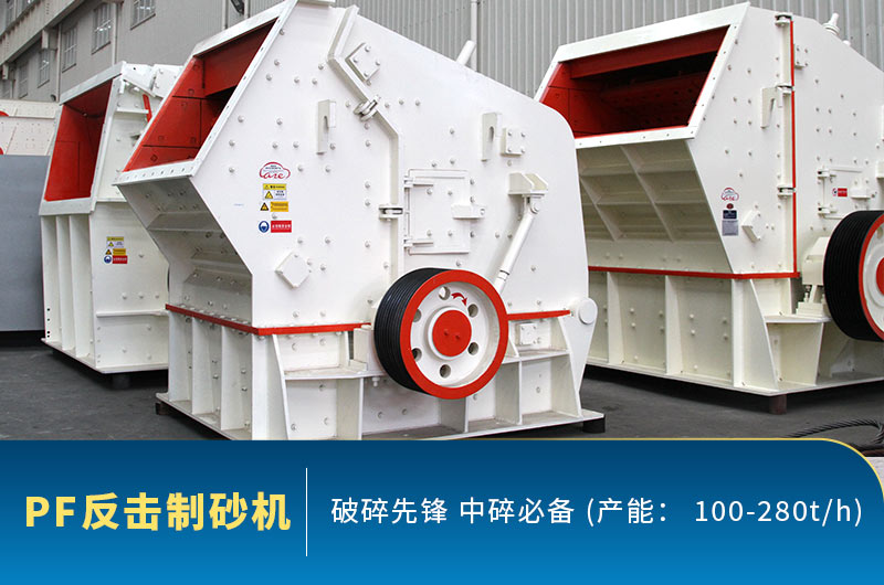 1214反擊破電機功率多少？如何安裝？