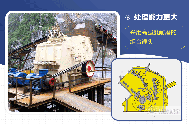 反擊破碎機生產(chǎn)優(yōu)勢眾多