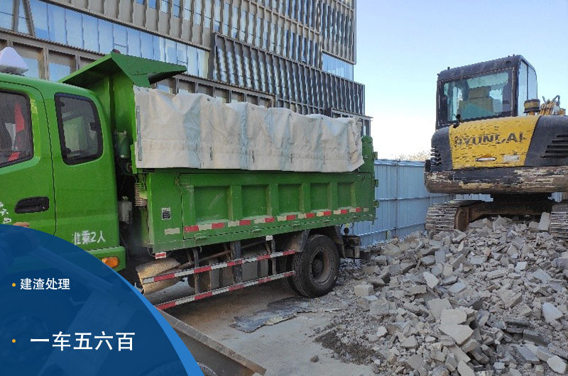 小型建渣粉碎機(jī)多少錢(qián)？