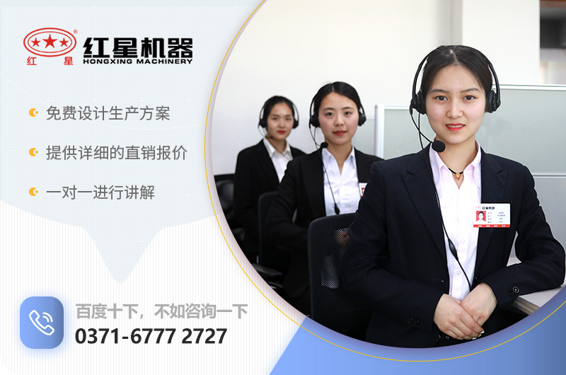 歡迎在線咨詢 歡迎在線咨詢