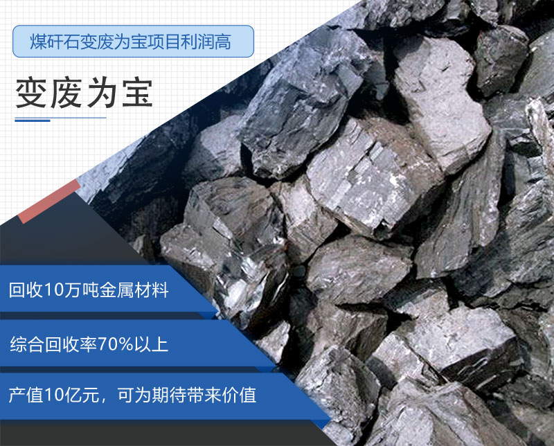 變廢為寶利潤高，價(jià)值大