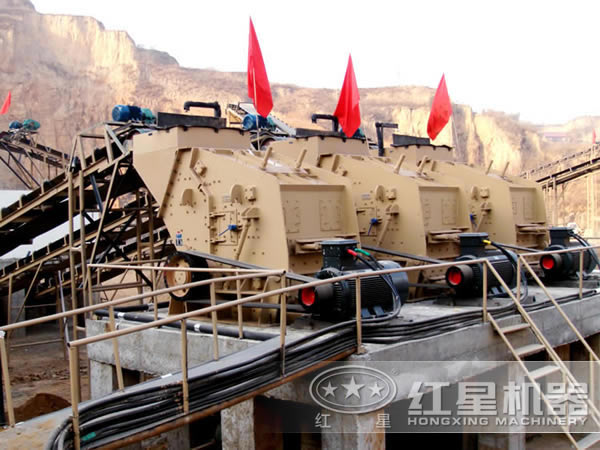 反擊式破碎機客戶現場