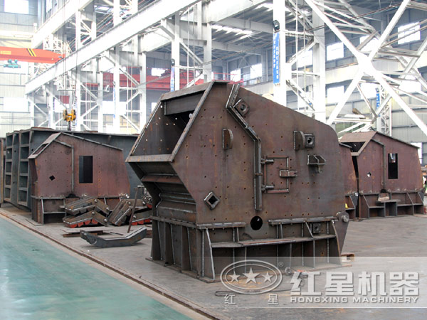 高錳鋼反擊式破碎機半成品