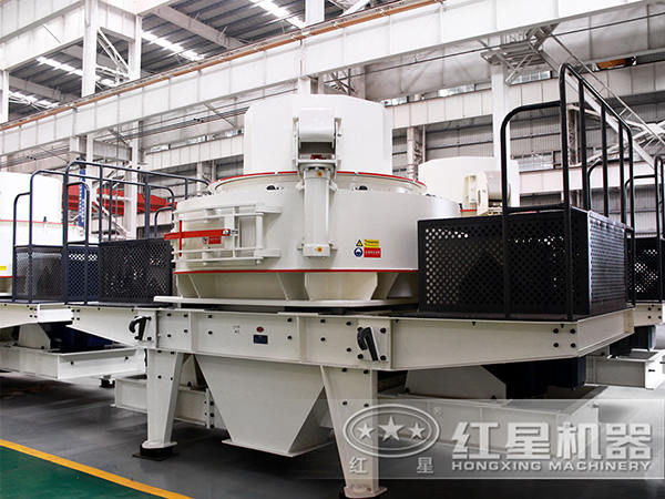 紅星新型制砂機